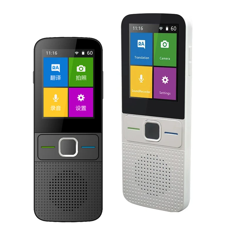 T10 translator 1.jpg