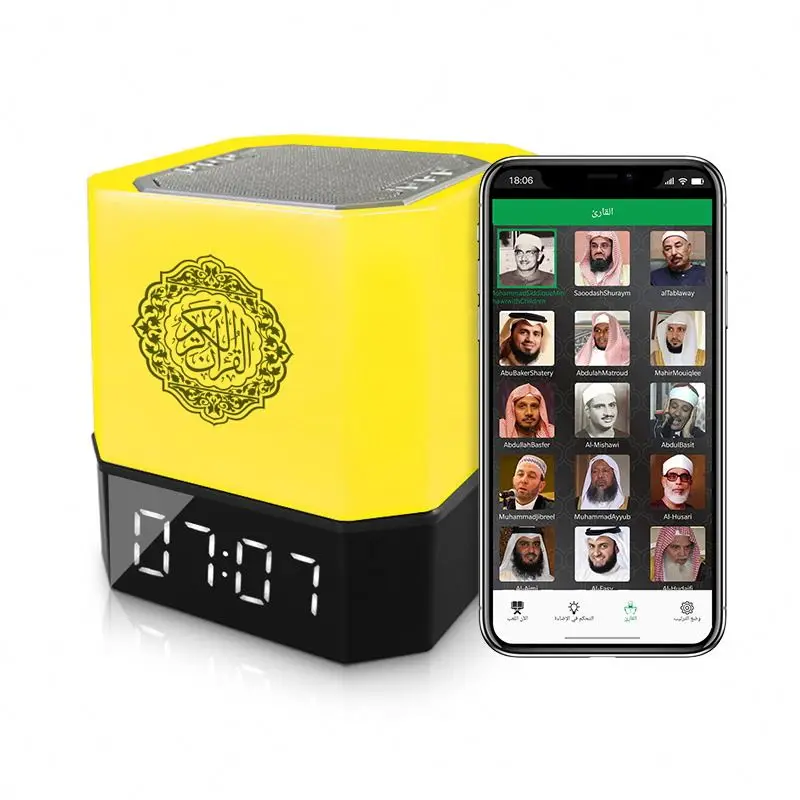 

Al Quran Touch free download tafsir quran mp3 speaker, White+ gold