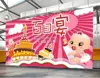 Birthday stage background advertising banner cdr and high quality flex banner design background
