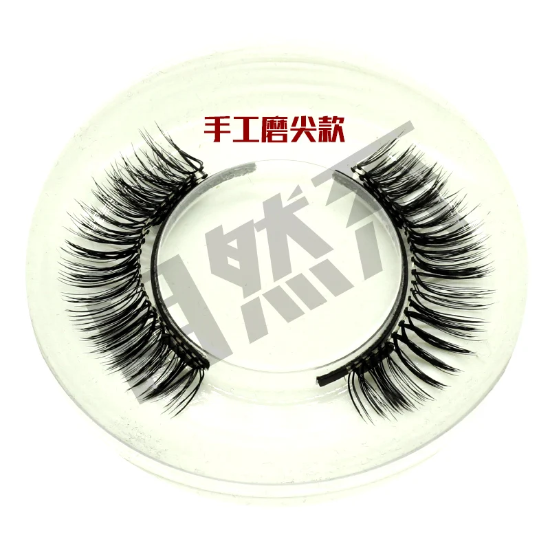 

2020 New Style Quantum Magnetic Eyelash Set Quantum Soft Magnetic Falselash and Magnetic Eyelashes Applicator Clip