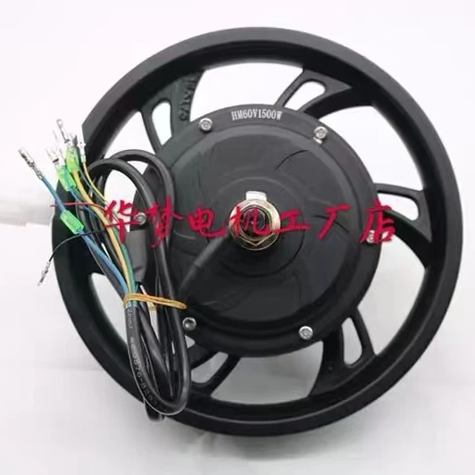 

HM12 inch electric bicycle modified rear wheel drive 1000-4500w