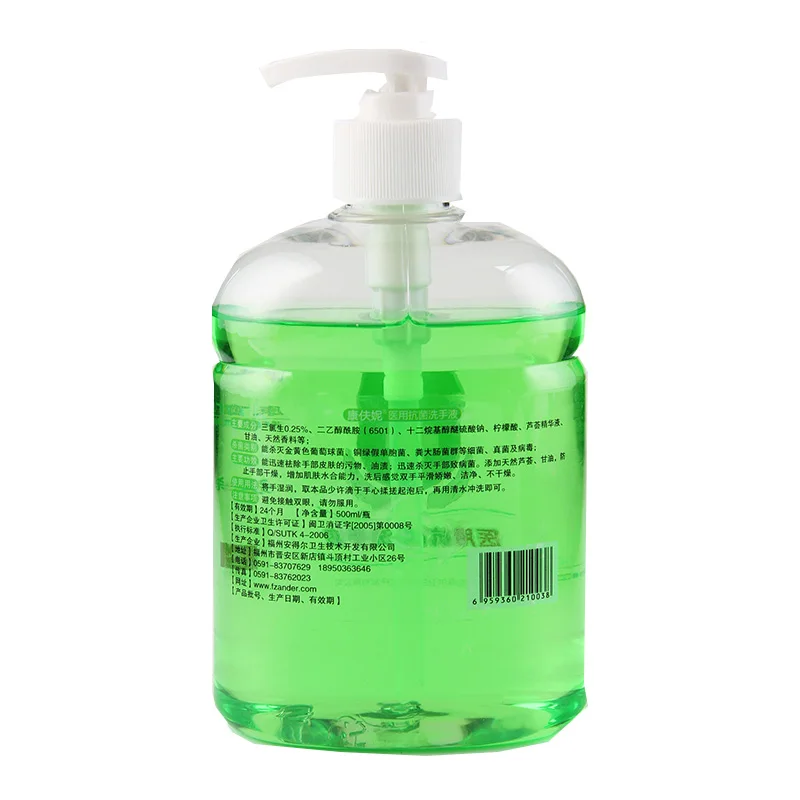 

Cares For The Hands Moisturizes The Skin Gentle And Non-Irritating Organic Hand Wash Hand Wash Liquid, Customzied