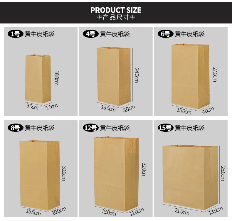 degradable food packaging