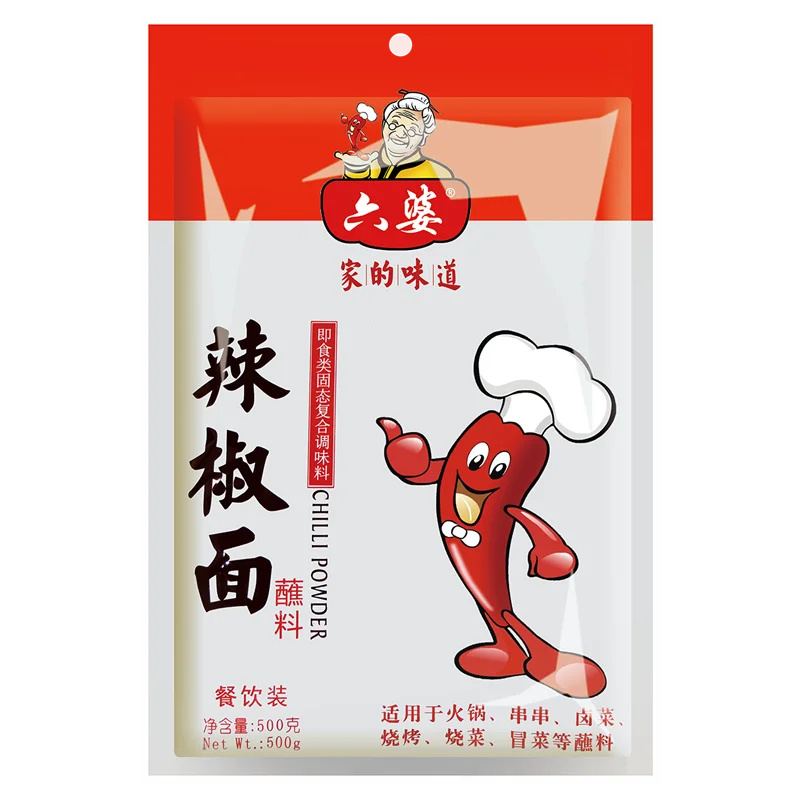 
chinese food items red chili powder Fragrant spicy chili pepper powder for daily seasoning 