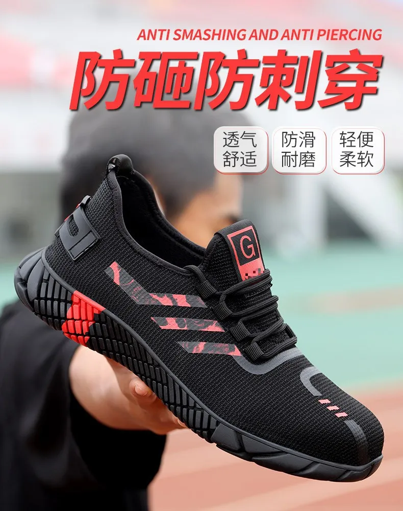 large size safety shoes