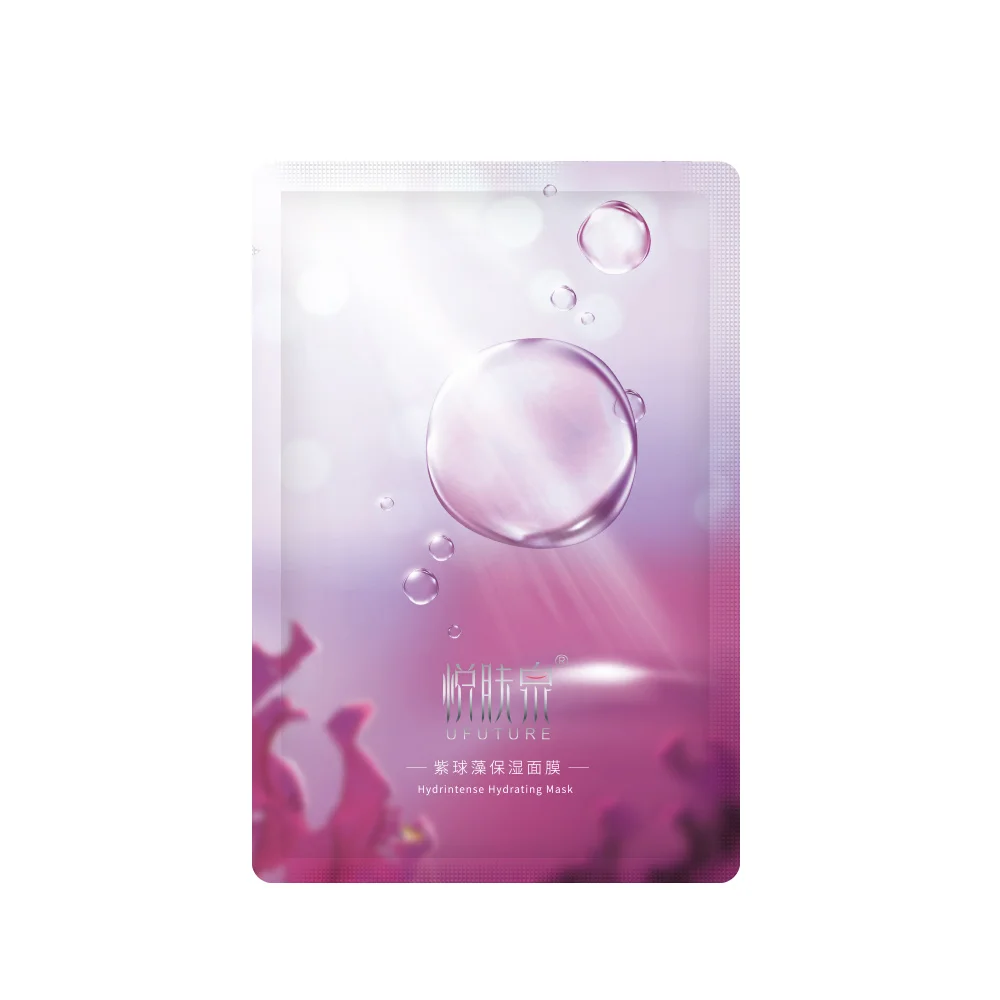 

skin care hydrating radiant facial mask