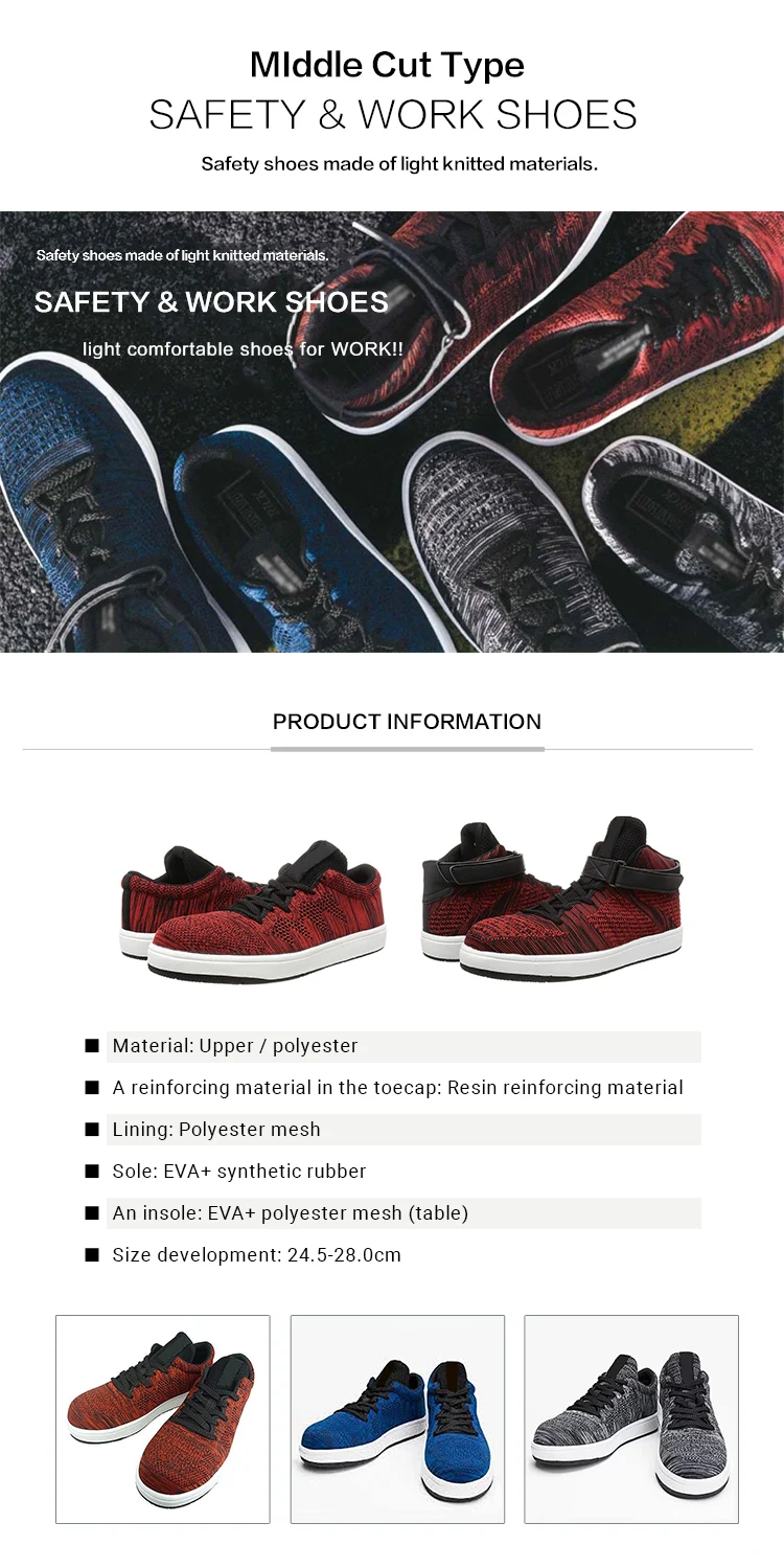 most comfortable shoes for factory work