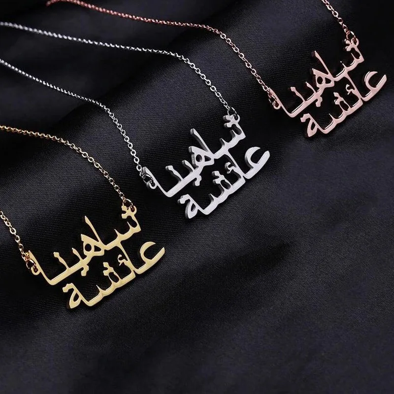

Gold Jewelry 2021 Arabic Alphabet Initial Custom Arabic Name Pendant Jewellery Set Necklace Personalised Bracelets, Gold sliver rose gold black