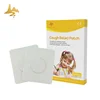 Trending Products Medicine Child Health Care Baby Anti Cough Patch