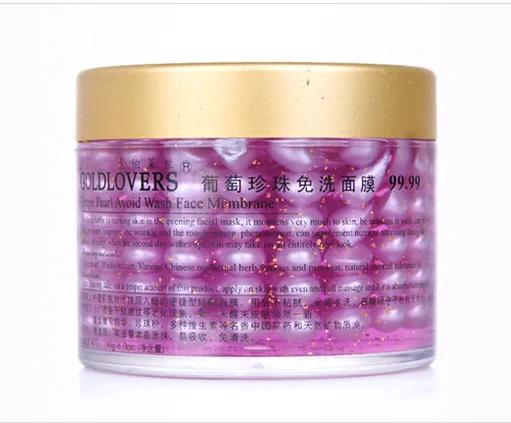 

OEM/ODM active gold grape pearl wash free facial sleep mask, Purple