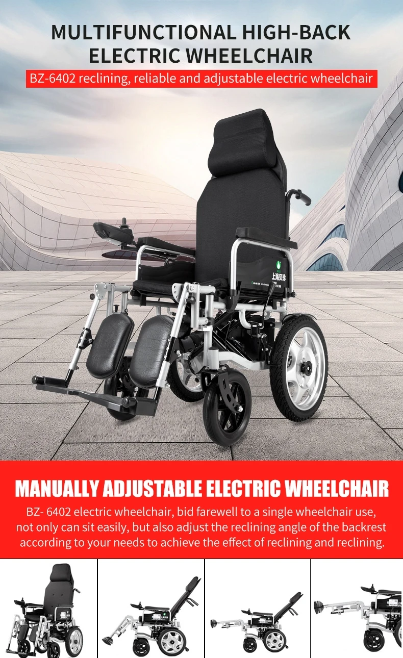 Hot sale electric foldable wheelchair high backrest electric wheelchair scooter for cerebral palsy accept OEM with factory price supplier