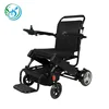 Small lightweight electric wheelchairs for sale