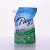 Stand up high speed spout fruit juice bag pouch filling and sealing machine for milk