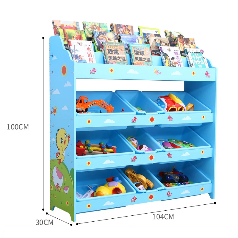 toy and book organiser