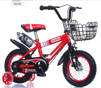 baby bicycle for 6 year old price