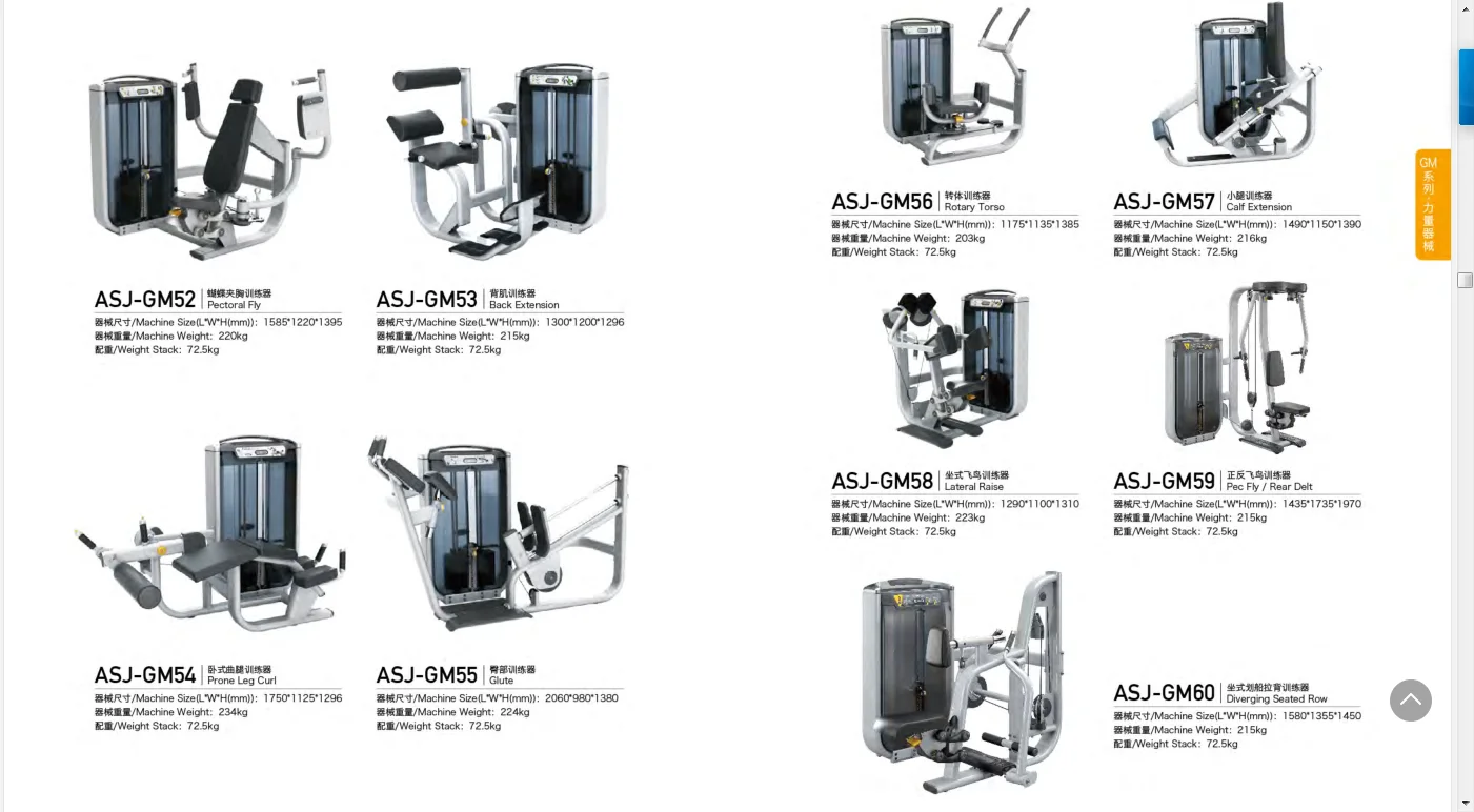 2022 Newest Gym Equipment Machine Equipment Asjgm59 Pec