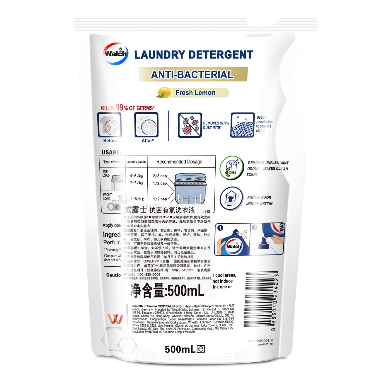 Walch Wholesale Lemon Laundry Liquid Detergent Gel Detergents Cleaning