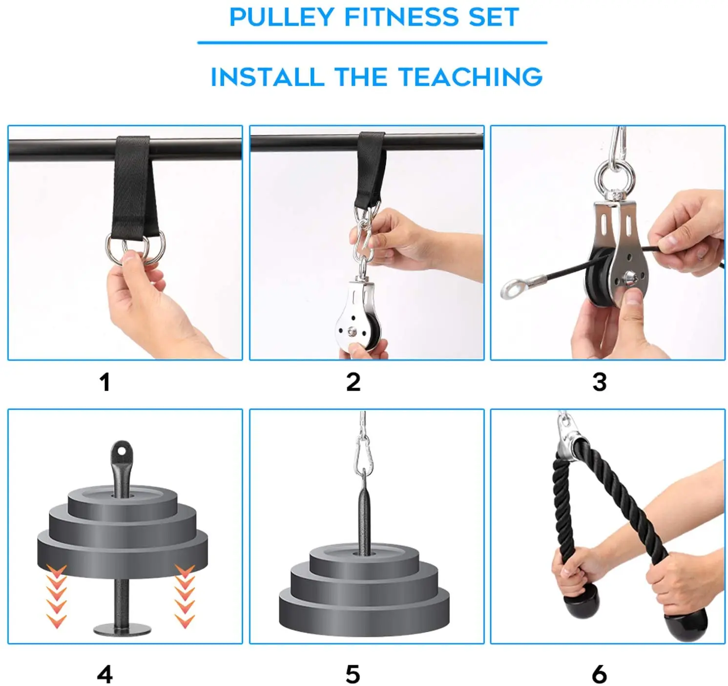 Тренировочные приспособления