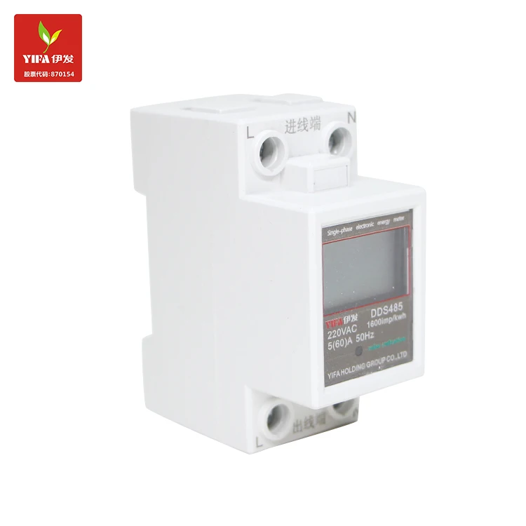 YIFA China manufacture Single-phase electronic energy meter DDS485 60A YIFA watt-hour meter digital energy meter