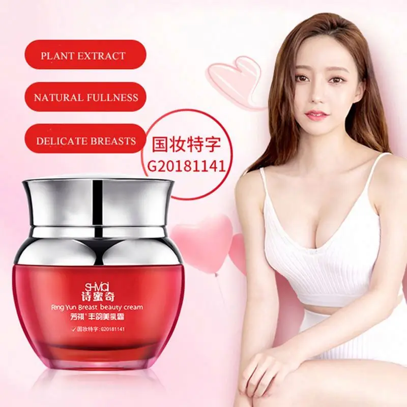 

Best Beauty Sexy Increasing Boobs Enlargement Breast Enhancement Cream