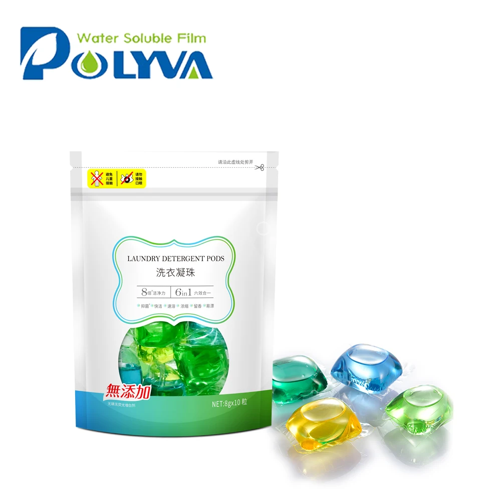 POLYVA Laundry pods non-toxic for factory-1
