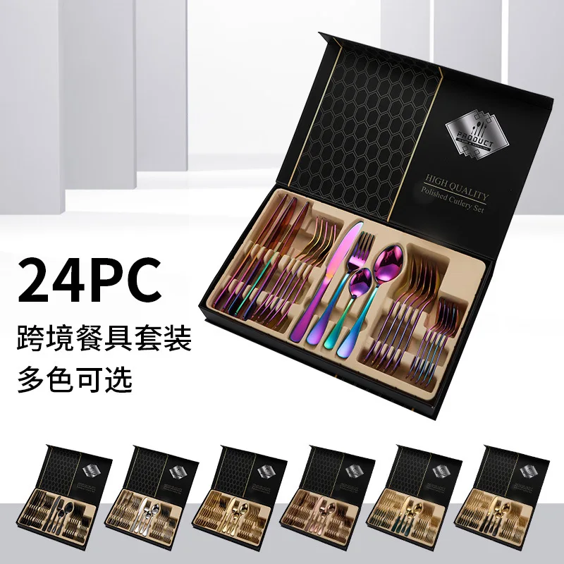 

410 stainless steel 24 sets of tableware cutlery gift box set, Silver, gold, rose gold, rainbow, black