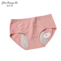 

Hot sale new product menstrual leak proof period panties menstrual girls period panties pad