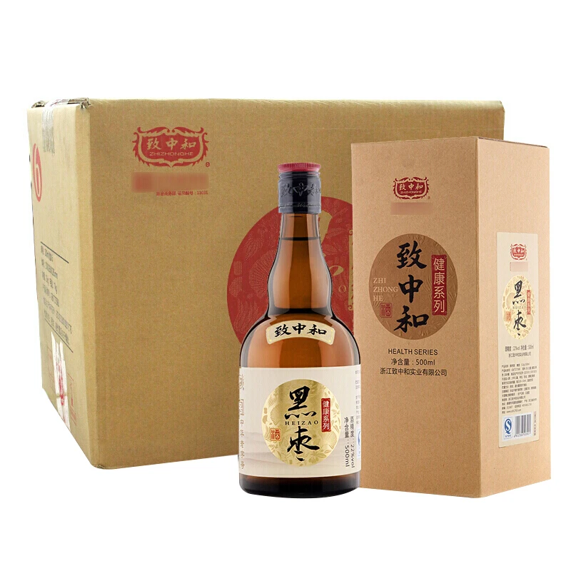 chinese zhizhonghe "black date" health spirits wine,tonic liquor