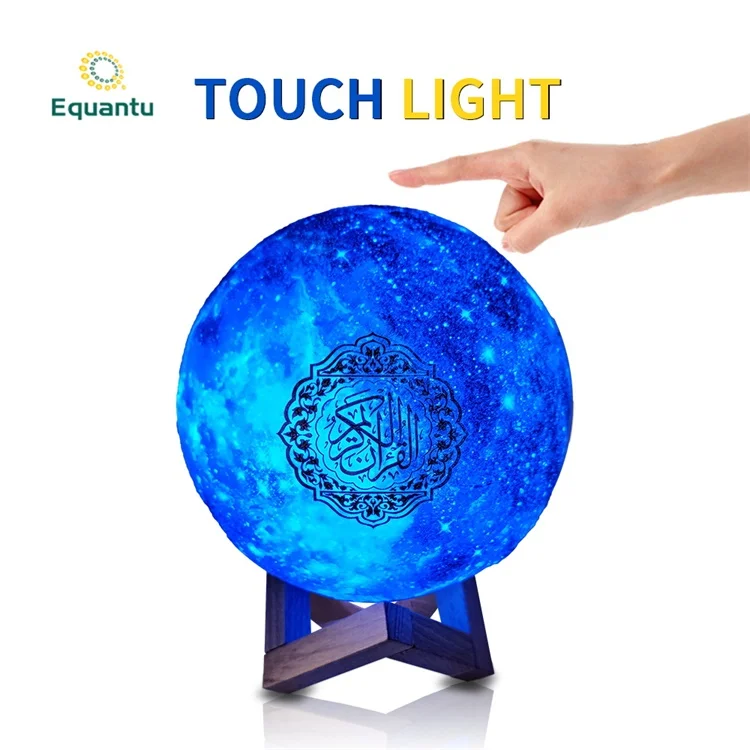 
2020 Equantu QB512 Starry Luna Moon Lamp Quran Player With Quran Speaker 