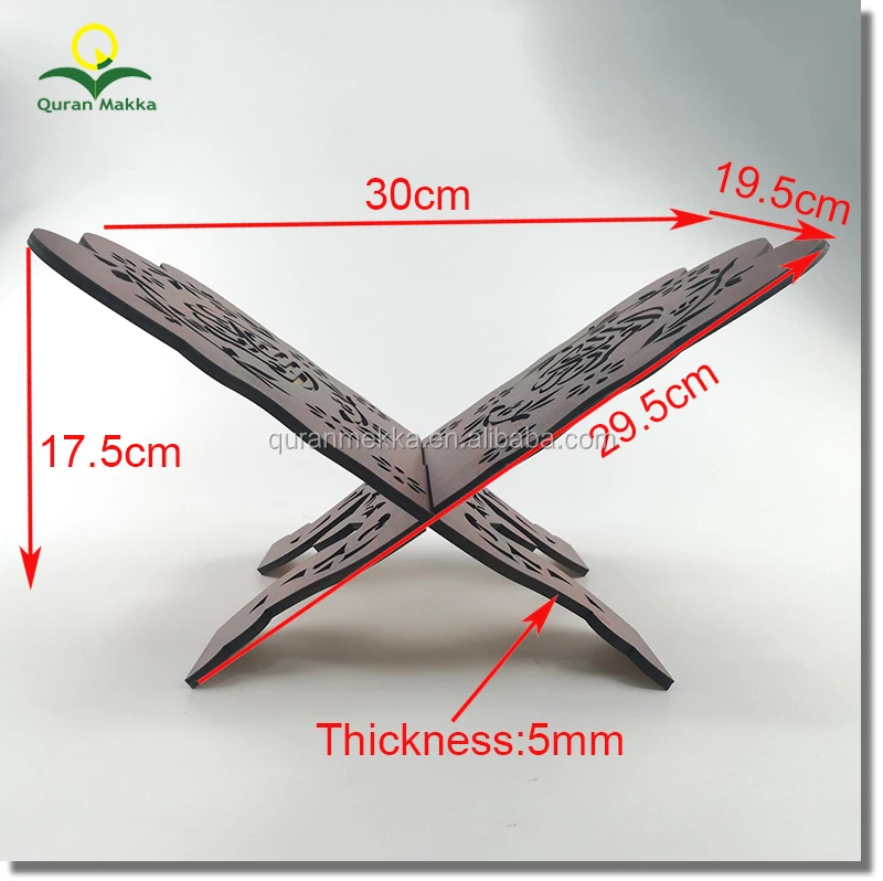 Hot Sale Mdf Islamic Muslim Quran Book Holder Bracket For Muslim House