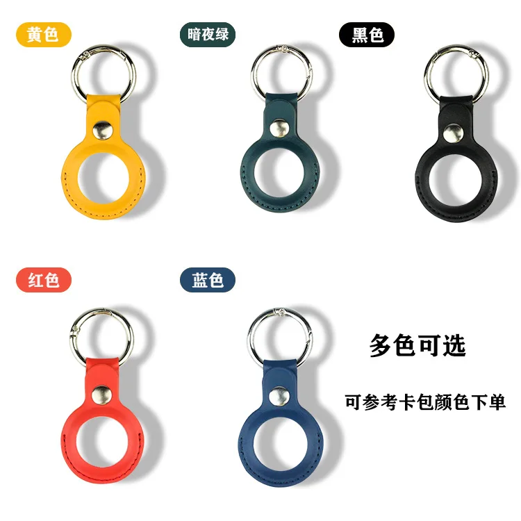 

Anti-lost Protective Cover Genuine Leather Case For Apple Airtags With Key Ring Tracker Protected Cove For Apple Airtags, 10 colors