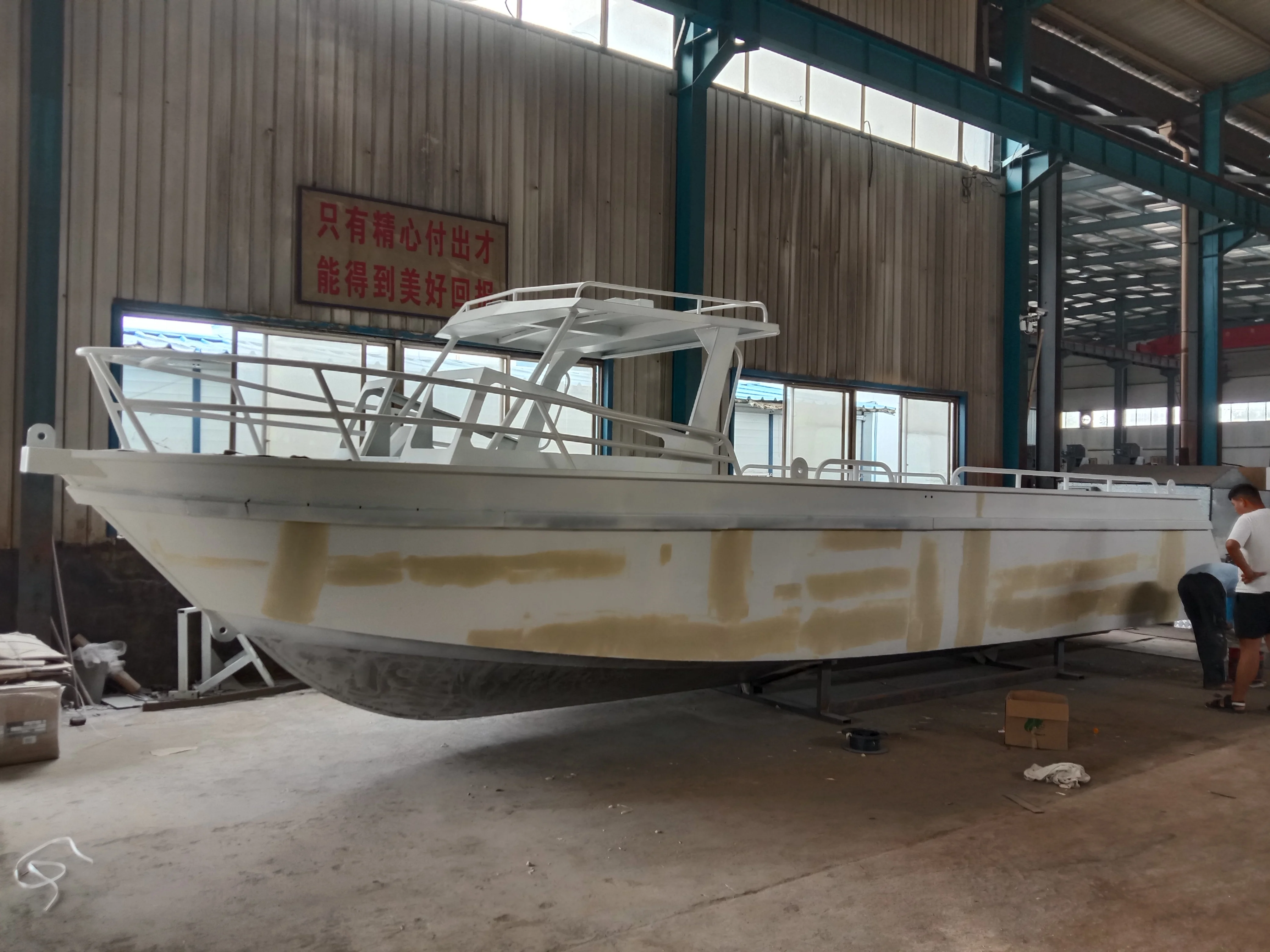 
25ft (7.5m) Monohull Fishing Boat 