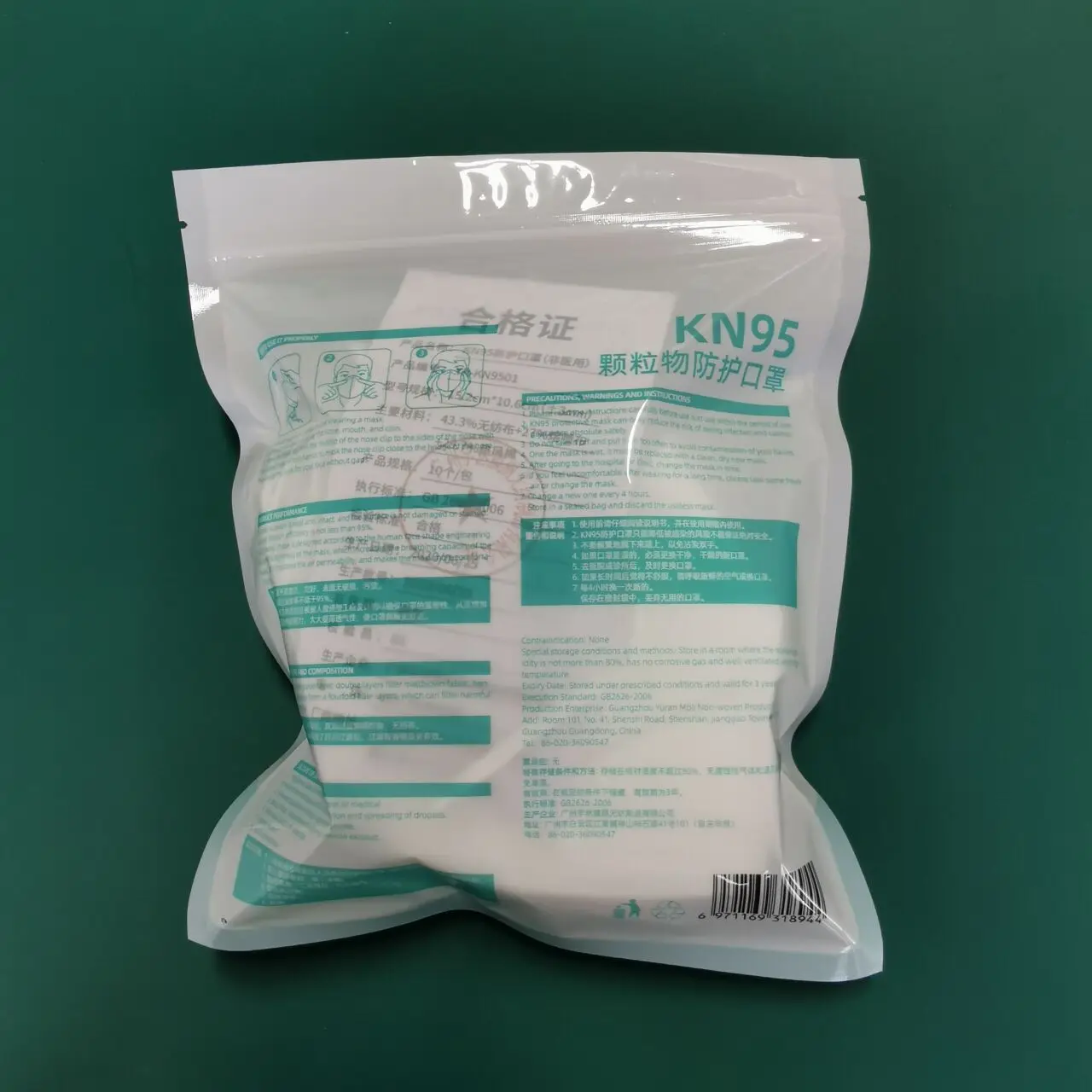 High Quality Kn95 Mask face mask Disposable mask FFP2 FFP3 Fashion 5-layer GB2626 With A Cheap Price