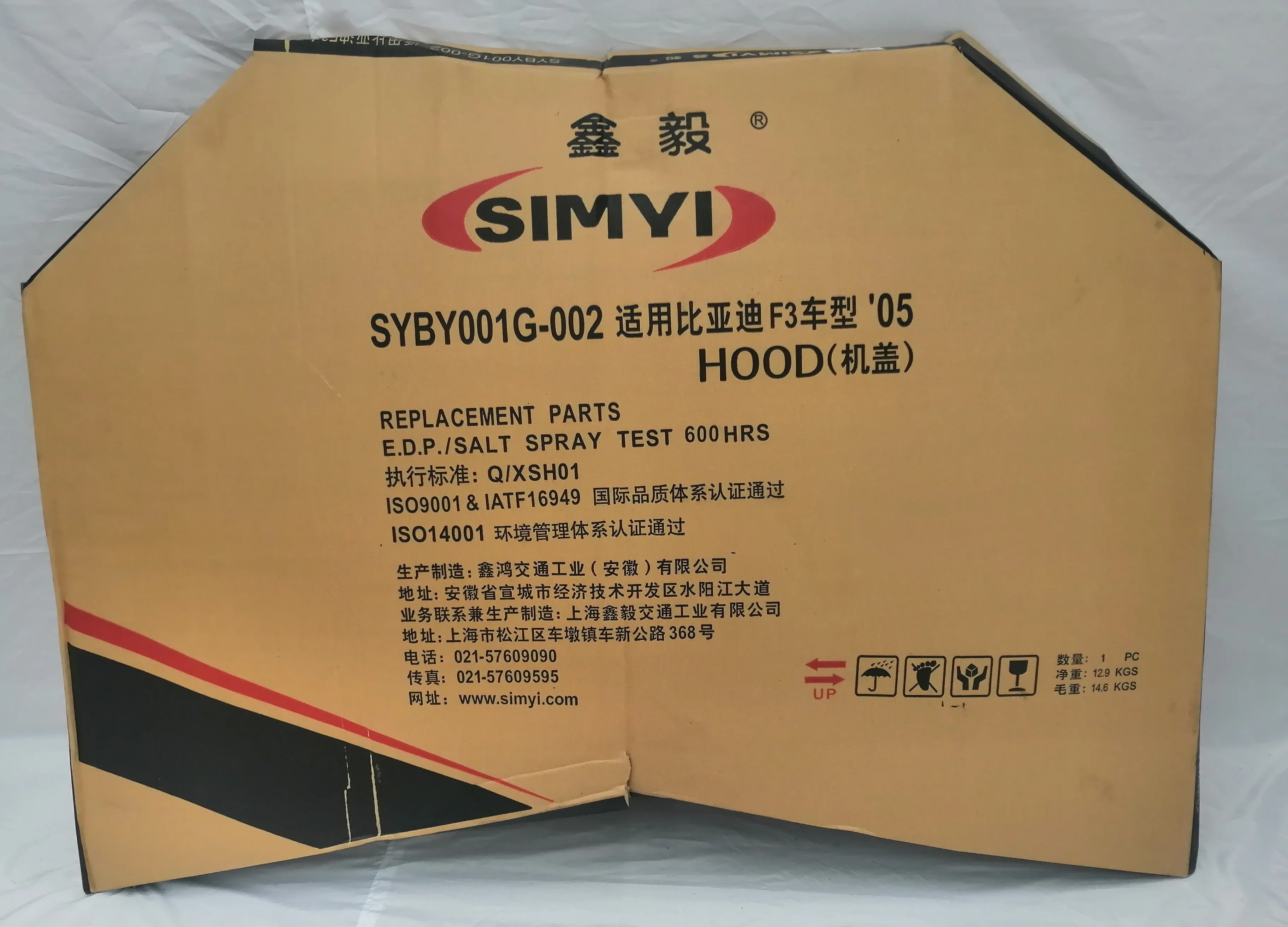 Factory Direct Auto Replacement Hood Bonnet for BYD F3 05 New or Used Condition Steel Material manufacture