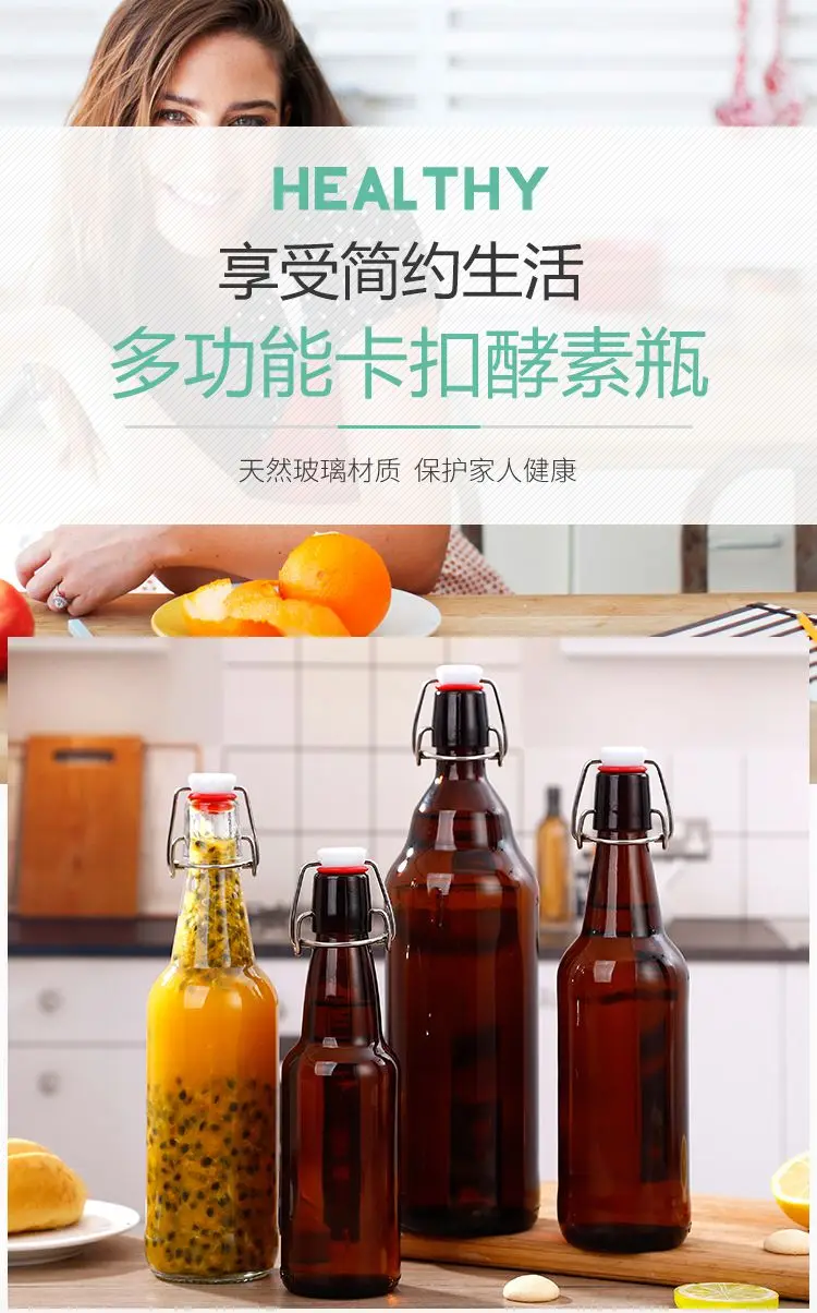 High quality 32oz 25oz 1000ml 750ml empty amber beer glass wine bottle with flip cap