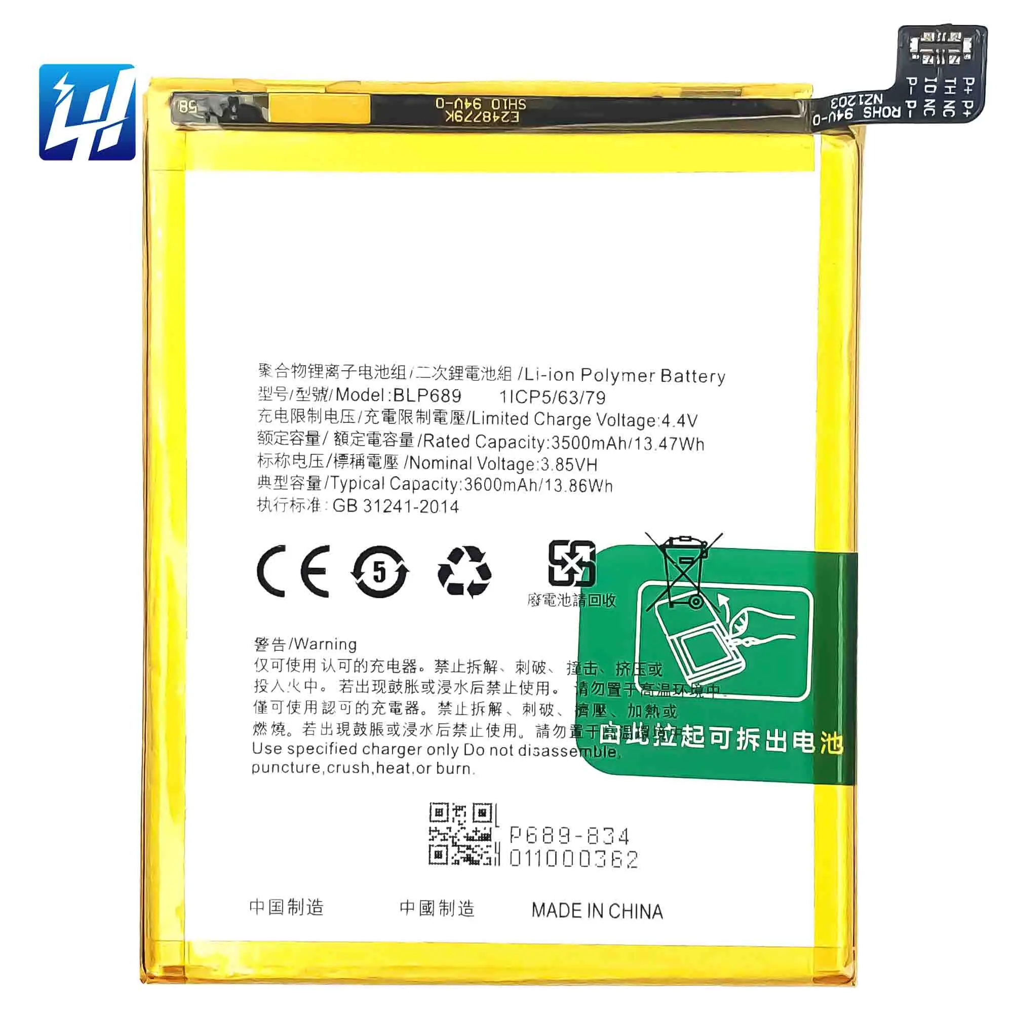 

BLP689 K1 RX17 Neo 2021 Brand New Real Capacity battery for OPPO R15X