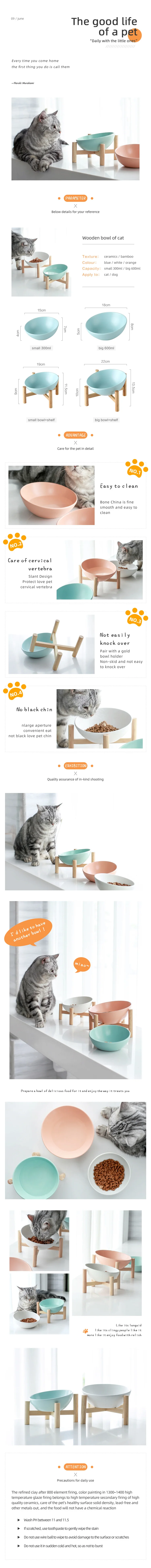 hc pet tableware.jpg