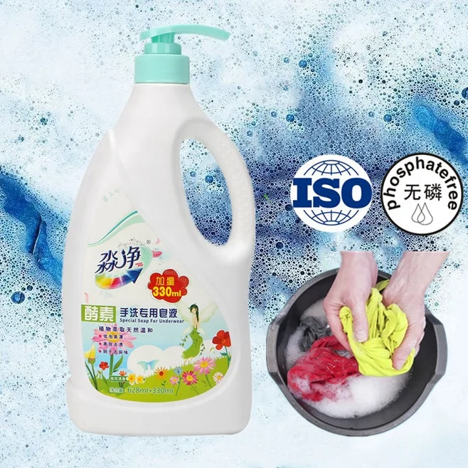 

Popular High Quality Good Smell Low Foam Plant Extract Enzyme Hand Washing Soap Laundry Detergent
