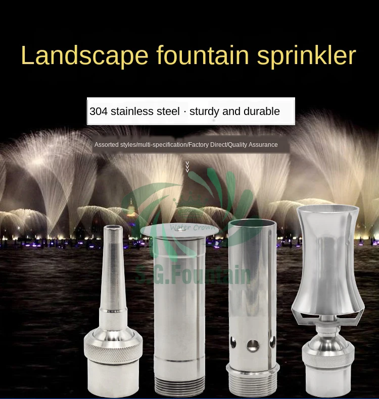 Good quality factory directly water jet fountain nozzle The most competitive price water jet fountain nozzle