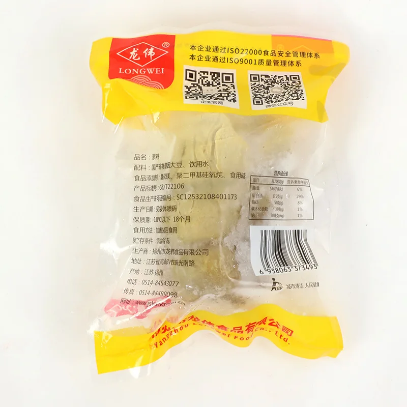 
Original vegetarian chicken Grilled Malatang Fried string hotpot ingredients Fresh large vegetarian chicken 