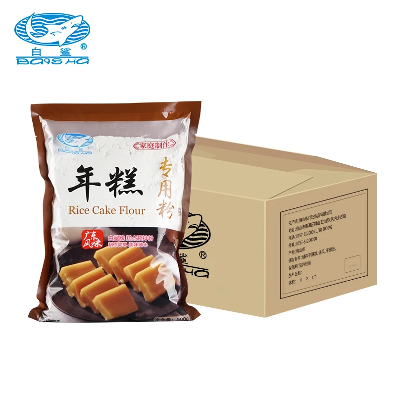 

Rice Cake Flour Rice flour Steamed Chinese New year Cake Glutinous rice flour 500g*20, Pure white