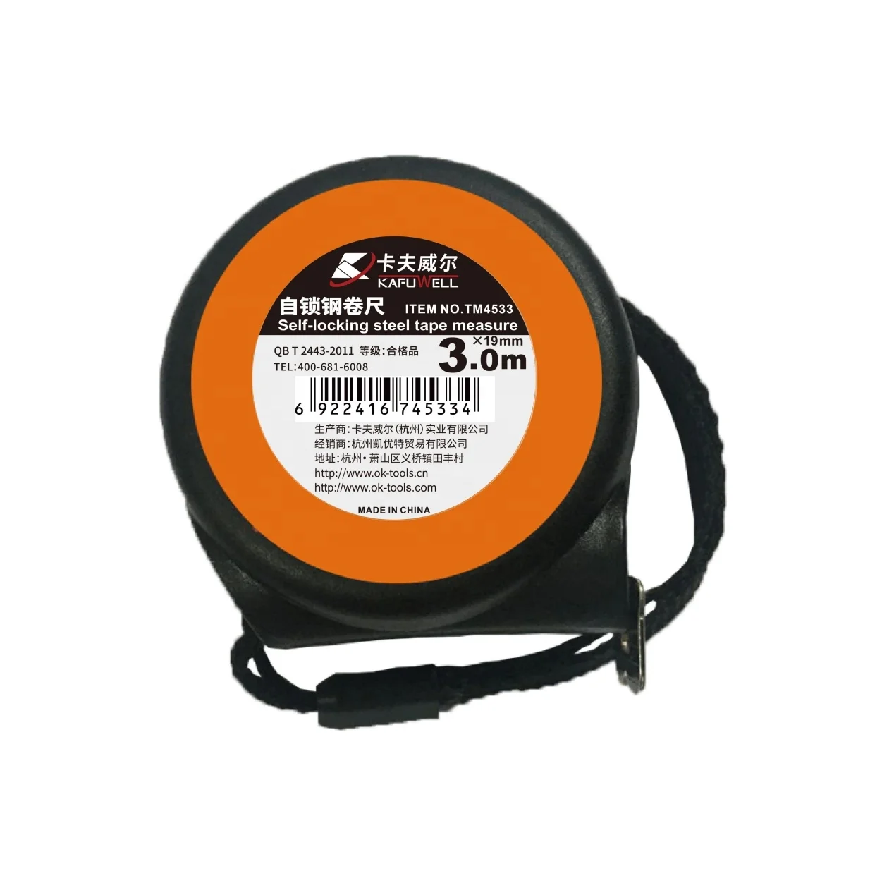 

KAFUWELL TM4533 3m 5m 7.5m Professional Laser Tapeline Steel Measure Tape