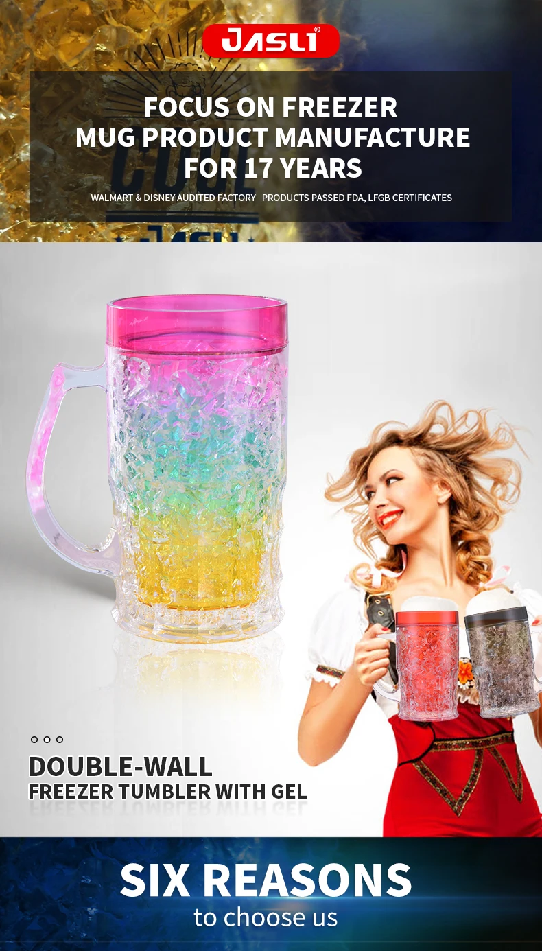 Ht07プロモーション飲用ビールカラー液体冷凍庫マグカップハンドル付き Buy 冷凍庫マグビール プラスチックビールジョッキプロモーション プラスチックビールとハンドル Product On Alibaba Com