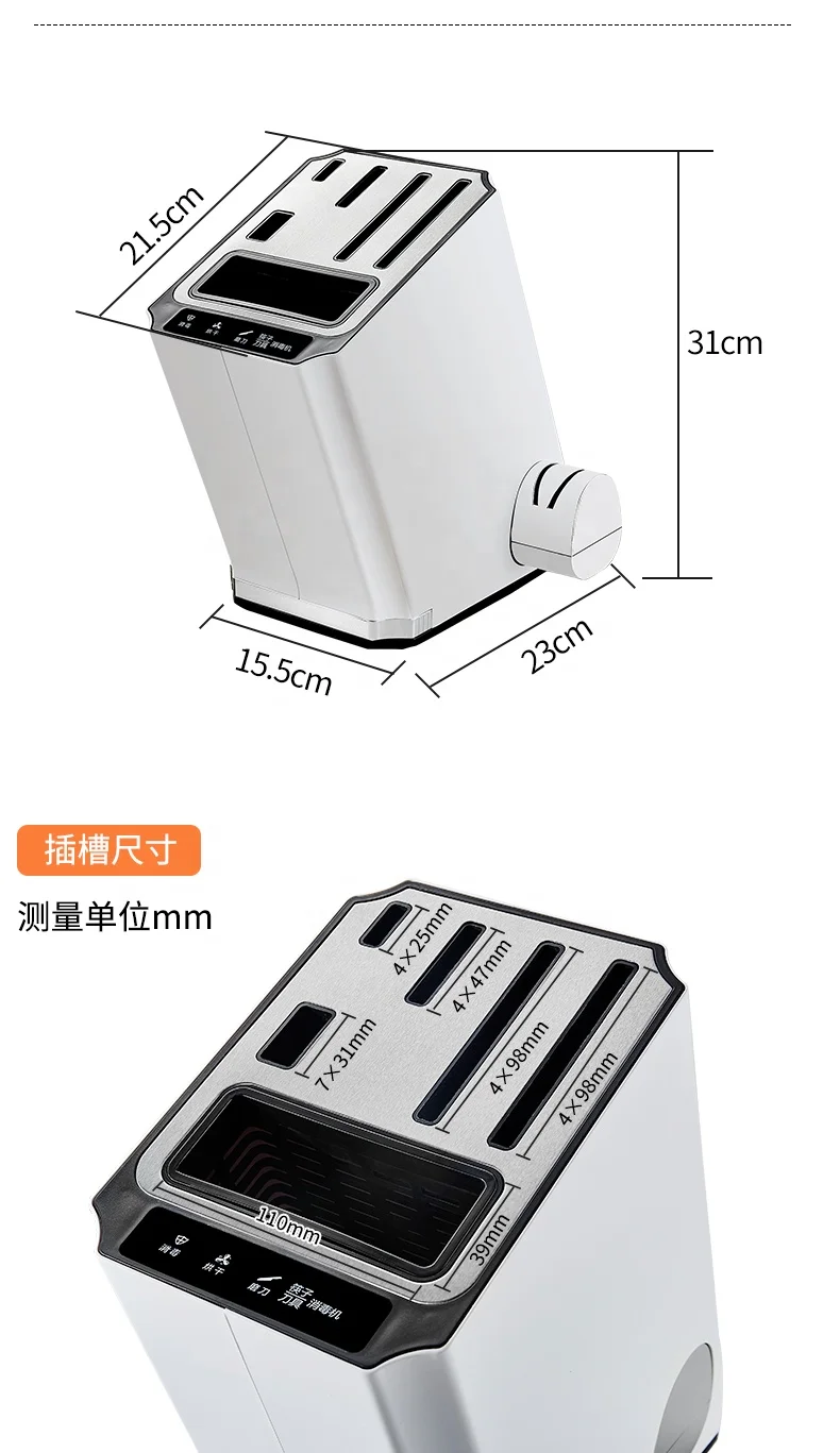 
uv knife sterilizer with sharpener desinfection knife block 