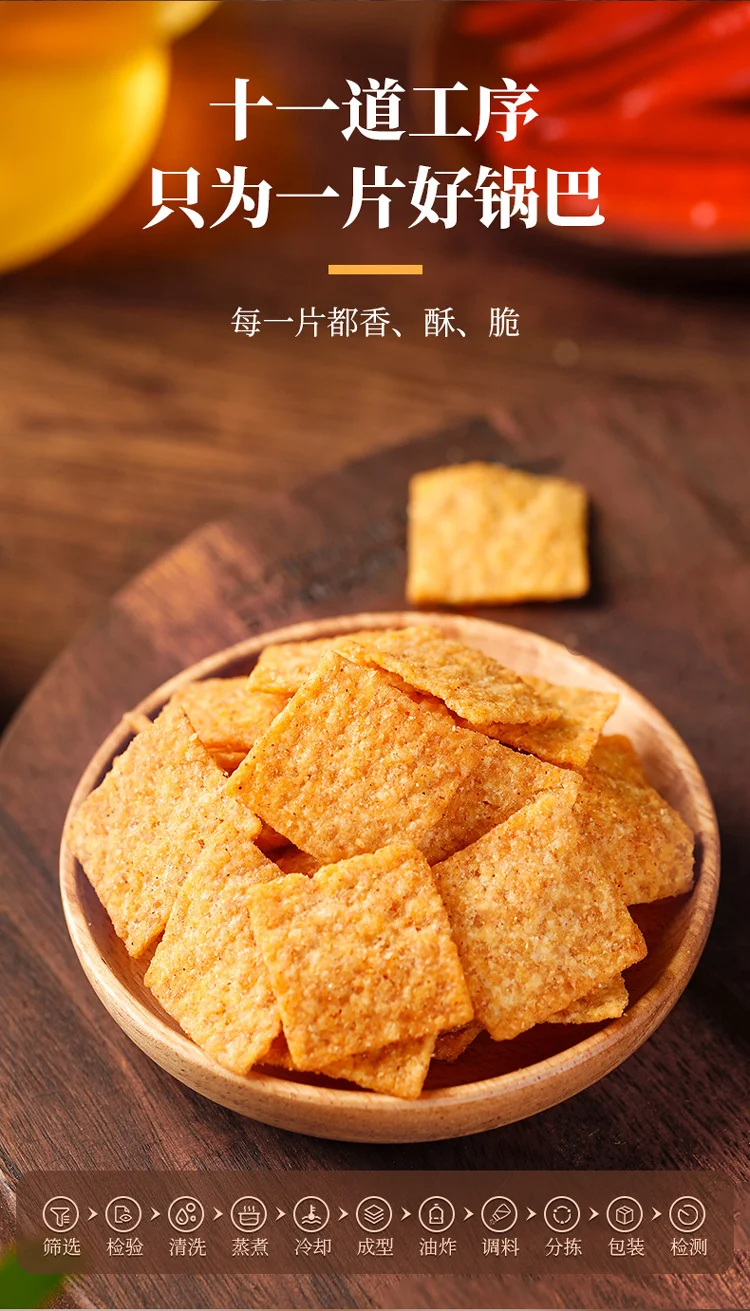 hot sale chinese puffed food crispy chips wholesale leisure food