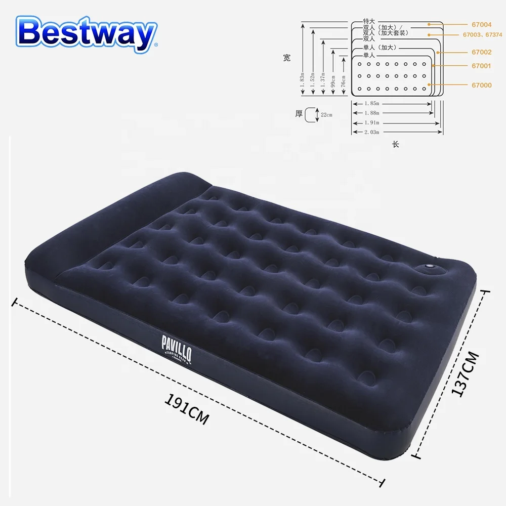 full air bed