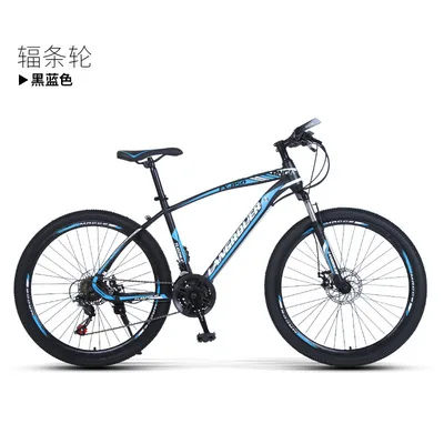 

New factory in 2021 sells magnesium alloy bicycle 26 inch off-road vehicle ultra light speed racing 21/24/27 speed bicycle, Red+black,green+black,blue+black,white+blue