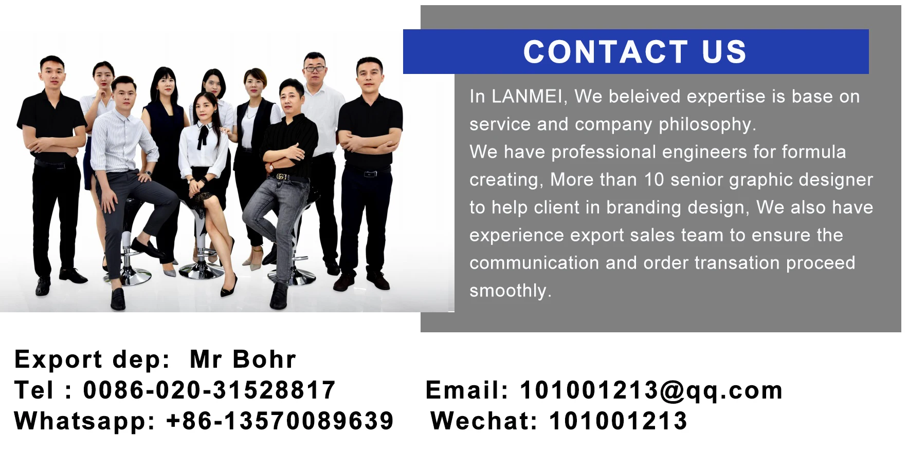 lanmei-15(2)