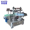 Automatic double head sleeve shrink labeling machine/labeling system