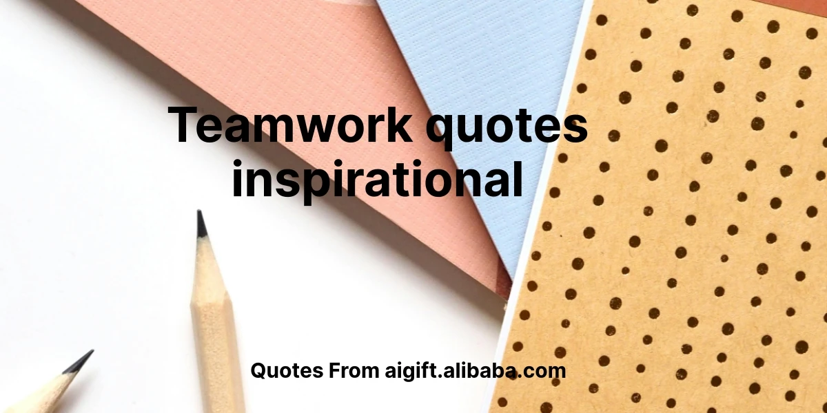 teamwork quotes inspirational